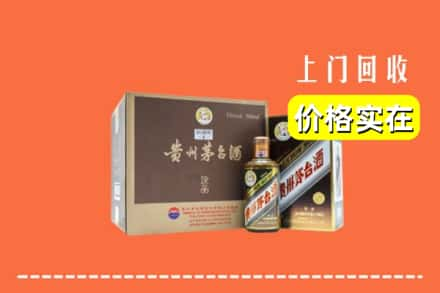 三明尤溪县回收彩釉茅台酒