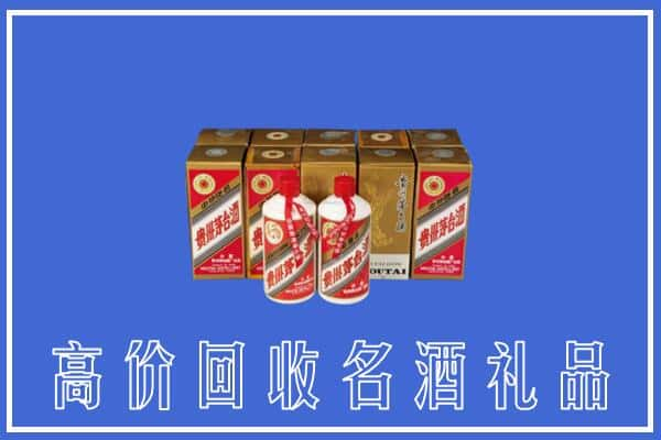 三明尤溪县回收茅台酒